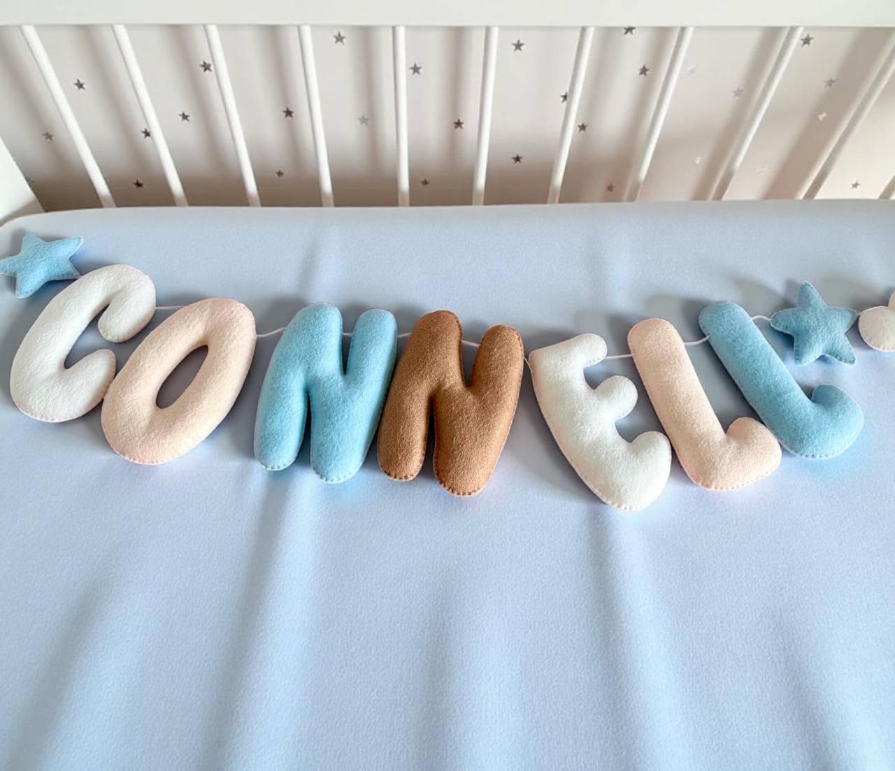 Personalized Felt Name Banner