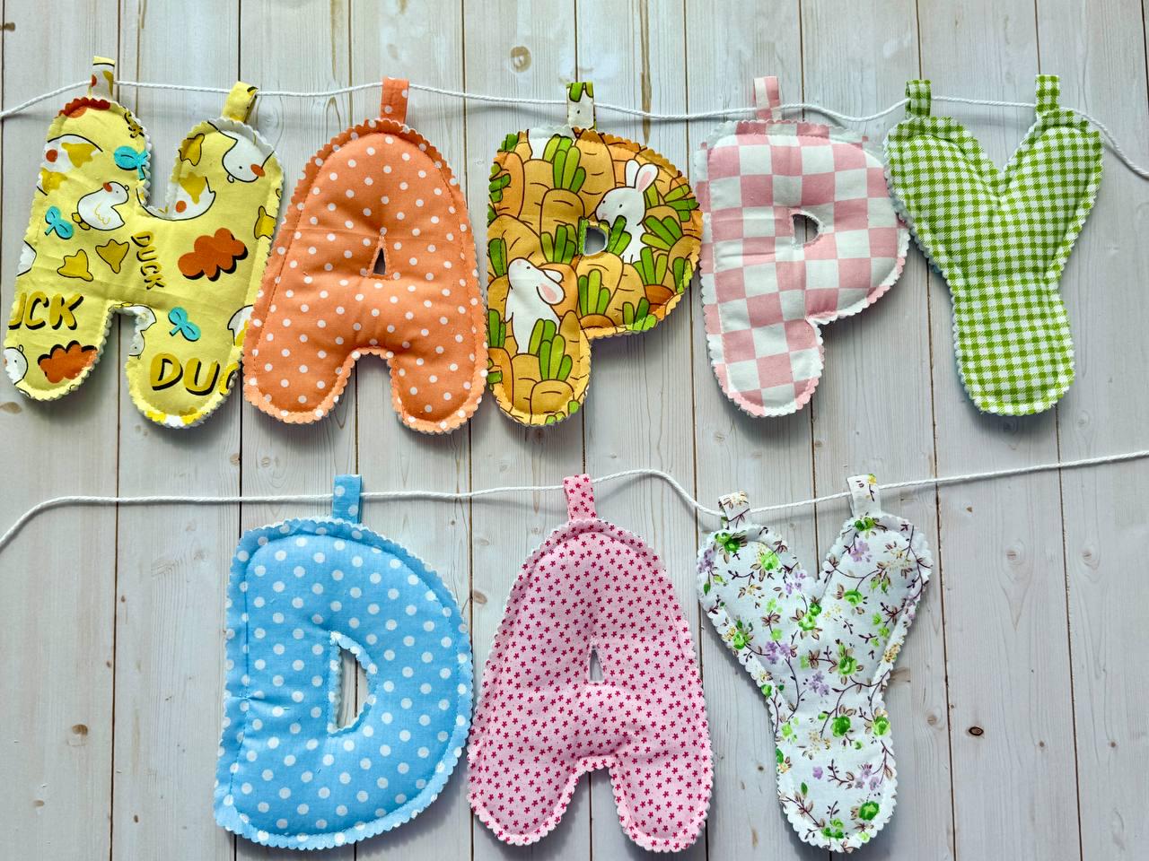 Happy Birthday Banner
